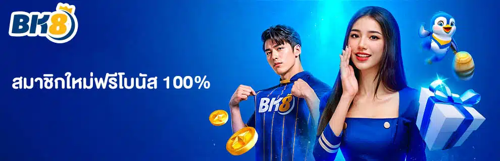 promotion jpg