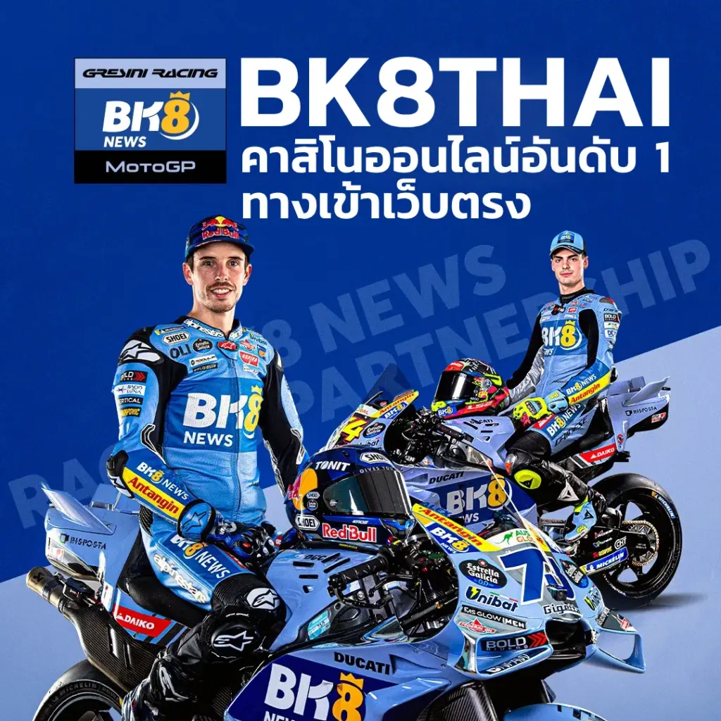 ทางเข้าเว็บตรง BKTHAIHUB