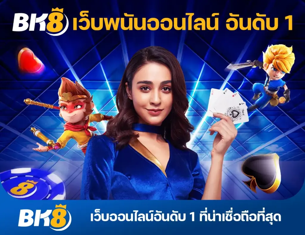 หน้าหลัก