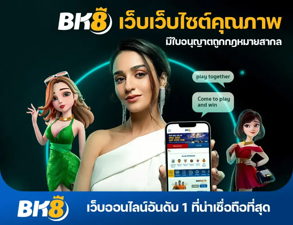 หน้าหลัก